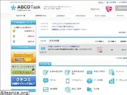 Sites similar to abcdtask.com