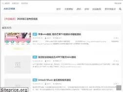 Sites similar to abcdzy.com