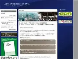 Sites similar to abcenterprises.jp