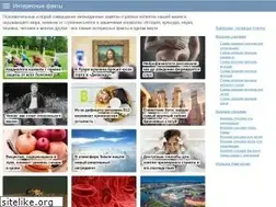 Sites similar to abcfact.ru