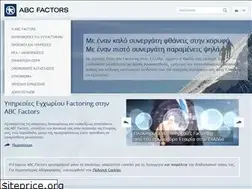 Sites similar to abcfactors.gr