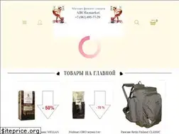 Sites similar to abcfinmarket.ru