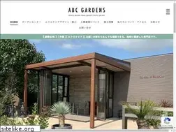 Sites similar to abcgardens.co.jp