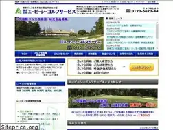 Sites similar to abcgs.co.jp