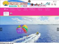 Sites similar to abcguam.jp
