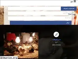 Sites similar to abchickens.com