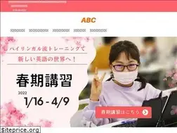 Sites similar to abci.co.jp