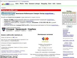 Sites similar to abcibc.com
