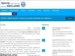 Sites similar to abcland.com.ua