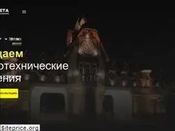 Sites similar to abclight.ru