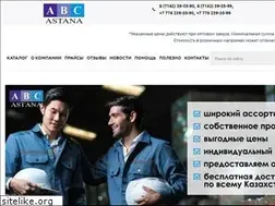 Sites similar to abcmarket.kz