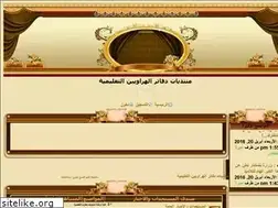 Sites similar to abcmedouna.yoo7.com