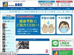 Sites similar to abcmetal.jp