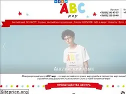 Sites similar to abcmir.ru