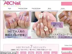Sites similar to abcnail.jp