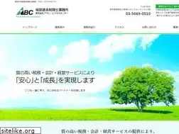 Sites similar to abcnetwk.co.jp