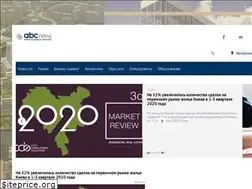 Sites similar to abcnews.com.ua