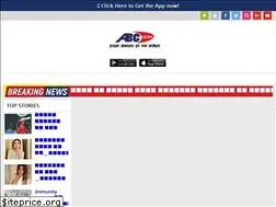 Sites similar to abcnews.media
