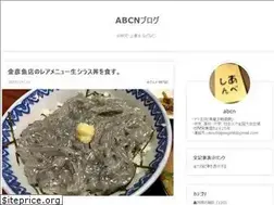 Sites similar to abcnshogiblog.com