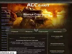 Sites similar to abcolyt.ru