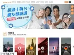 Sites similar to abconline.com.tw