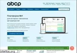 Sites similar to abcp.ru