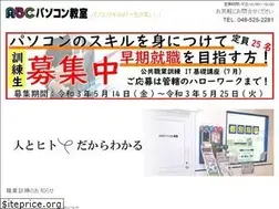 Sites similar to abcpaso.com