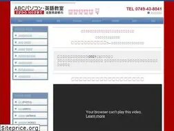 Sites similar to abcpasokon.com