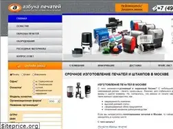 Sites similar to abcpechati.ru