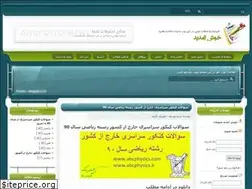 Sites similar to abcphysics.loxblog.com