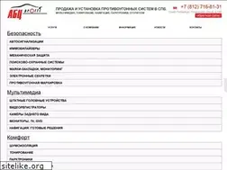 Sites similar to abcproffi.ru