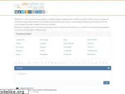 Sites similar to abcrifma.ru