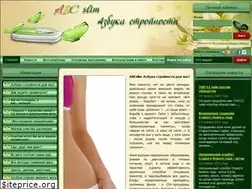 Sites similar to abcslim.ru
