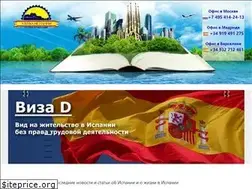 Sites similar to abcspain.ru