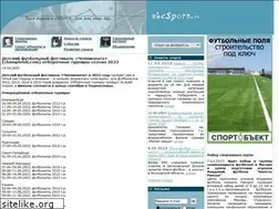 Sites similar to abcsport.ru