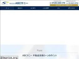 Sites similar to abcsunny-loan.com
