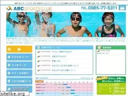Sites similar to abcswimming.com