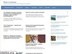 Sites similar to abcsynonym.ru