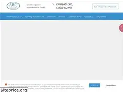 Sites similar to abctomsk.ru