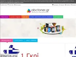 Sites similar to abctoner.gr