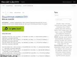 Sites similar to abcvg.ovh