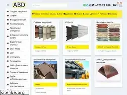 Sites similar to abd.by