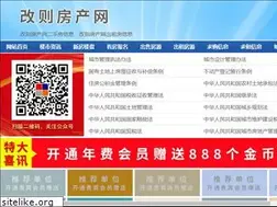 Sites similar to abda3tsharkia.com