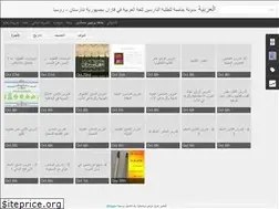 Sites similar to abdalla1956.blogspot.com