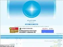 Sites similar to abdallah9255.yoo7.com