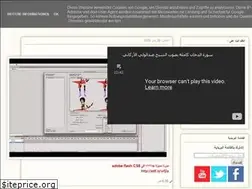 Sites similar to abdallarabeefci.blogspot.com