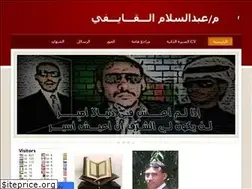 Sites similar to abdasalam.weebly.com