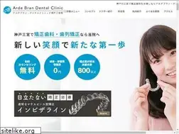 Sites similar to abdc-kobe.com