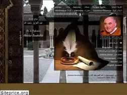 Sites similar to abdelazizbenabdallah.org