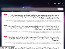 Sites similar to abdelbariatwan.com